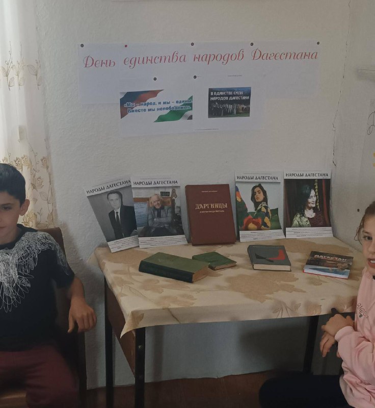 Специалист отделения семьи и детей ГБУ РД КЦСОН в МО «Сергокалинский район» Провела беседу ко Дню единства народов Дагестана.