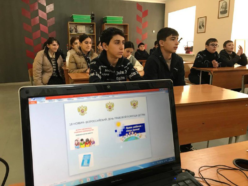 Специалист по работе с семьей и детьми ГБУ РД КЦСОН в МО «Сергокалинский район»Шихшабекова М.провела в 8 кл мероприятие посвящённое «Всероссийский День правовой помощи детям»сицелью познакомить учащихся с основными правами несовершеннолетних.