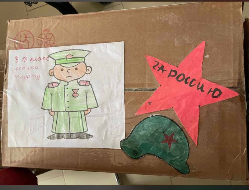 В ГБУ РД КЦСОН в МО «Сергокалинский район»продолжается сбор помощи военнослужащим,принимающих участие в специальной военной операции на Украине.