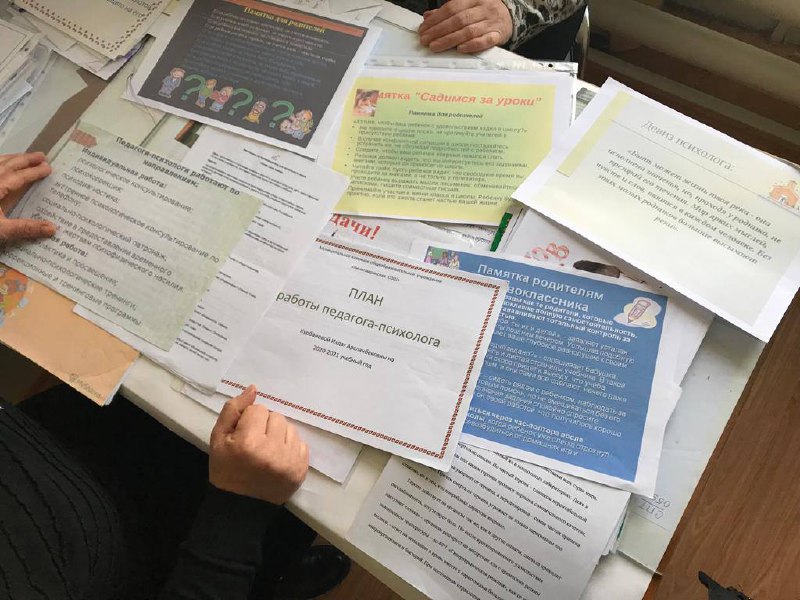 Психолог отделения Соц.обслуживания на дому детей и семей с детьми Шихшабекова М и психолог Кичигамринской СОШ ,выявление школьников,которые испытывают трудности и проблемы в повелении и оказание им психологической помощи и поддержки.