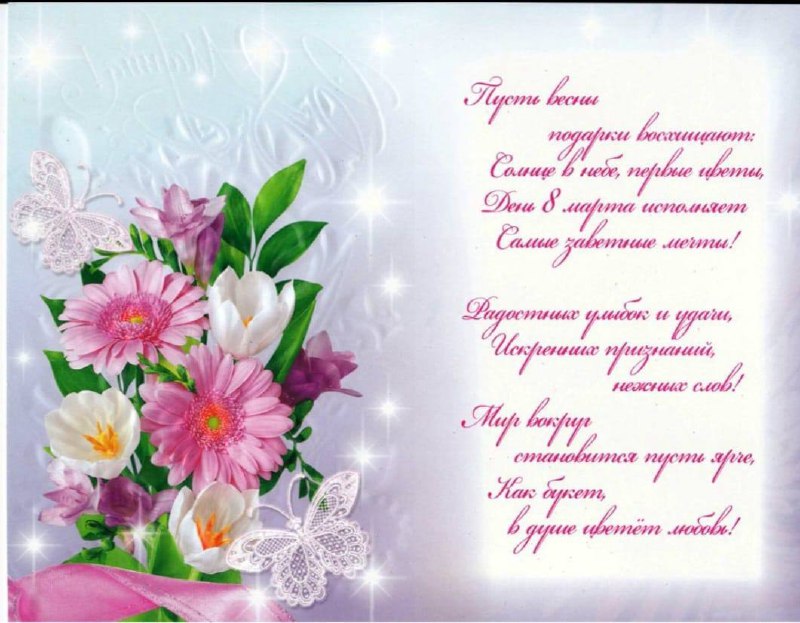 Фотоновость от 09.03.2023 № 2688