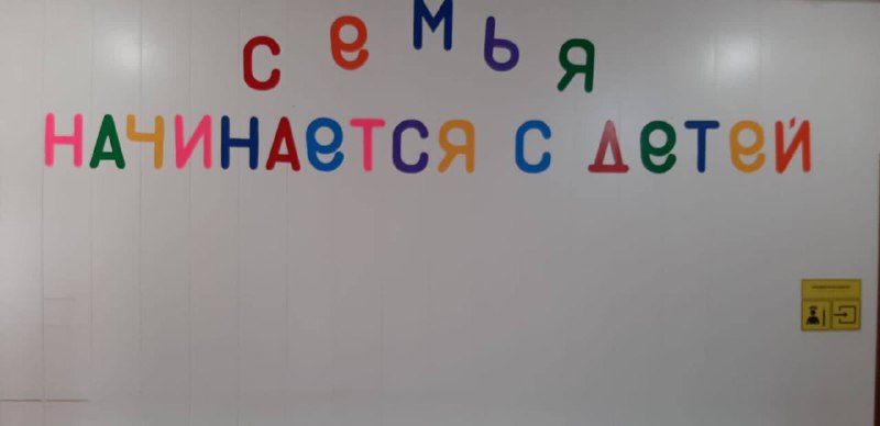 31 марта 2023г. В отделении социального обслуживания детей и семей с детьми ГБУ РД КЦСОН В МО « Сергокалинский район»прошел субботник.