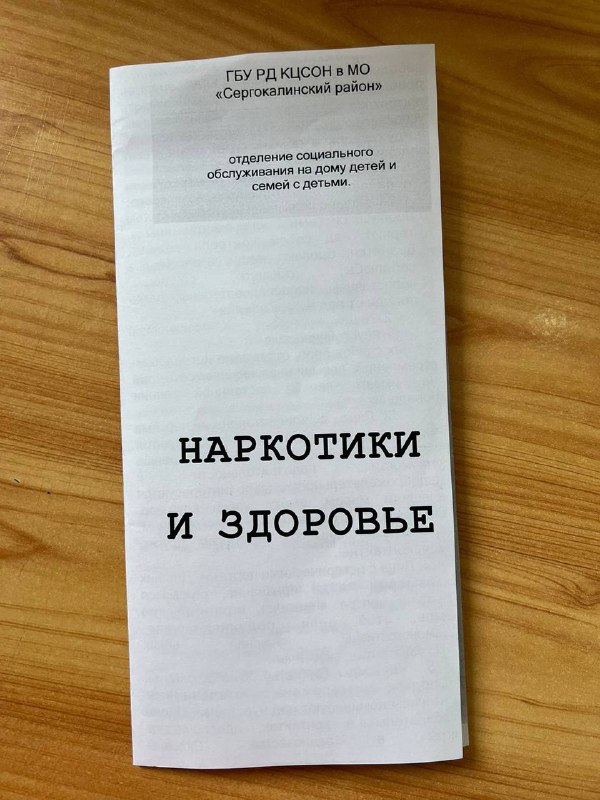 Наркотики это ядовитые вещества, постоянно отравляющие организм, в первую очередь страдают почки и печень.