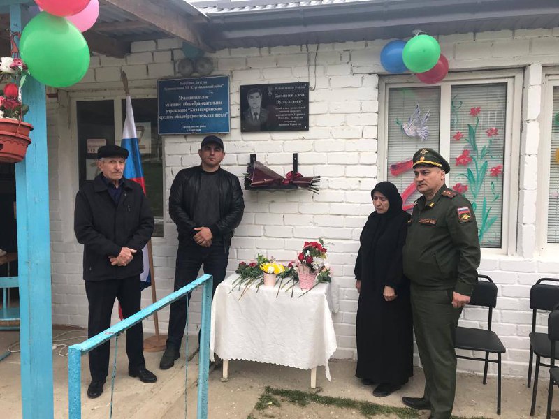 Психолог отделения социального обслуживания на даму детей и семей с детьми Шихшабекова М.