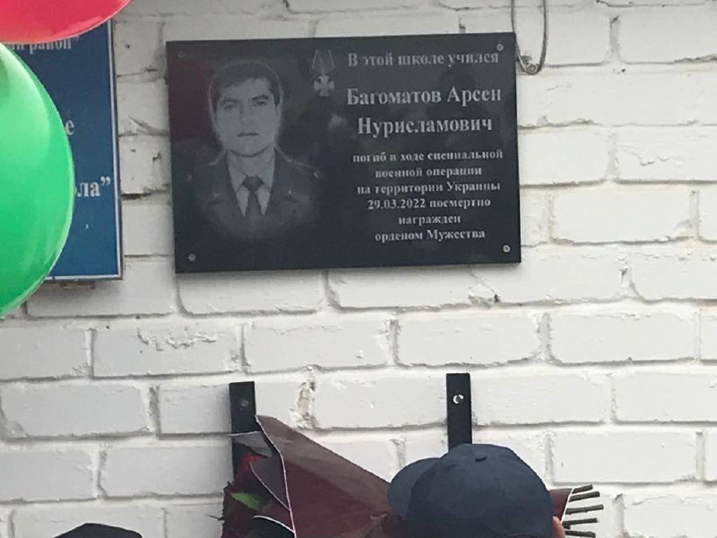 Психолог отделения социального обслуживания на даму детей и семей с детьми Шихшабекова М.