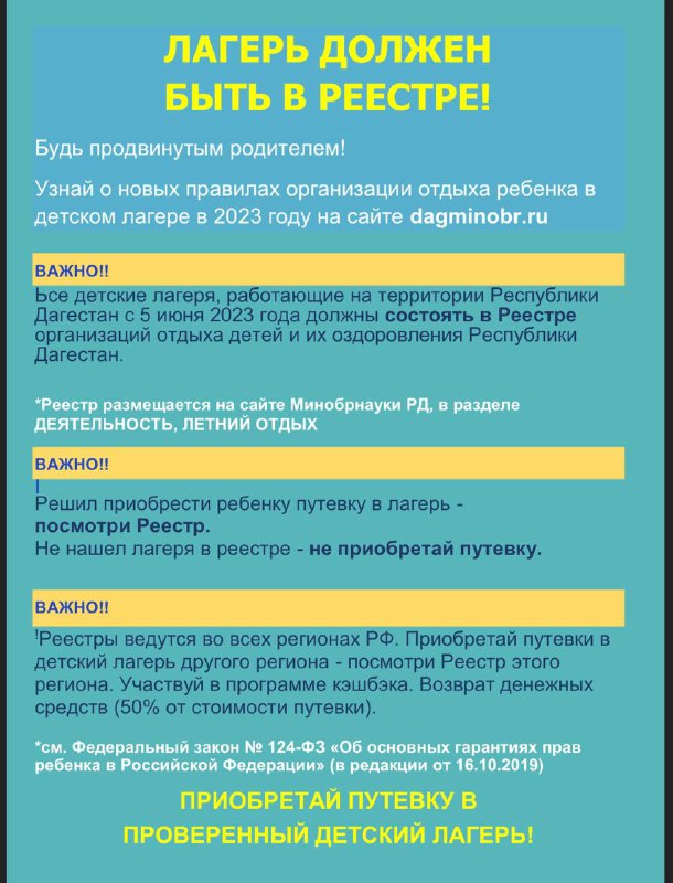 Фотоновость от 10.05.2023 № 3222