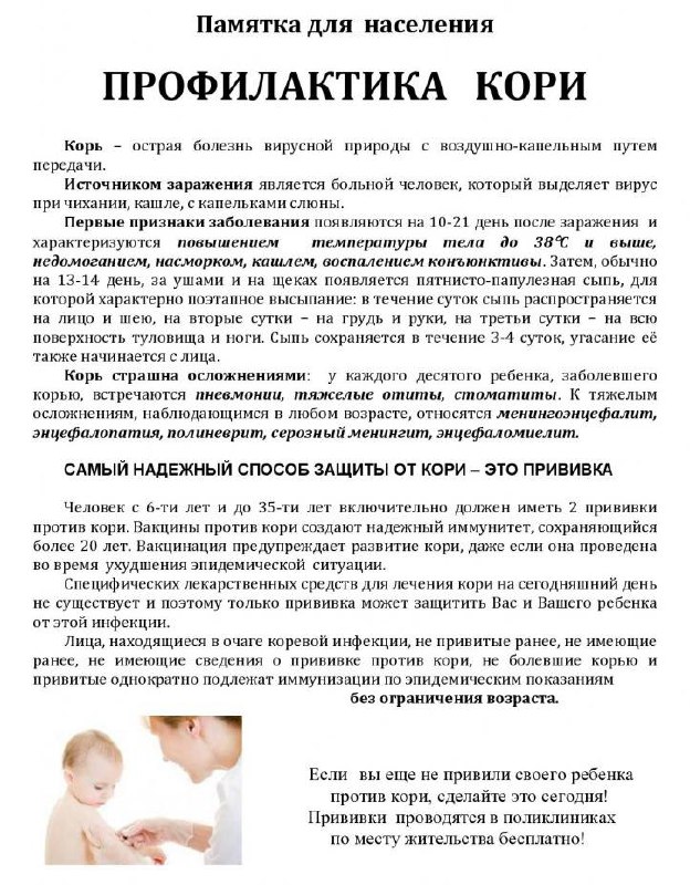 Фотоновость от 07.06.2023 № 3455