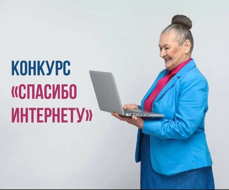 Фотоновость от 07.06.2023 № 3456