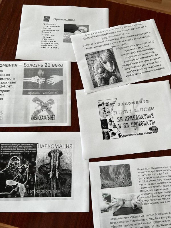 Социальный педагог Муртазалиева Р. совместно с психологом Мутаевой А. провели акцию : «Мы против наркотиков.»