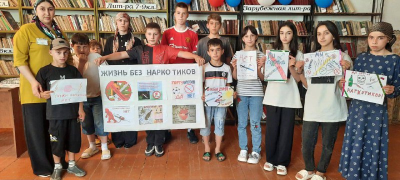 Специалисты по работе с семьёй и детьми Джупанова Ханумчакар и Абдуллаева Зухра провели профилактическую беседу с детьми на тему "Жизнь без наркотиков".