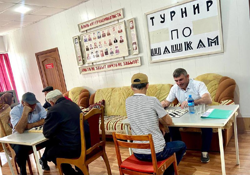 Турнир по шашкам приуроченный ко дню социального работника.
