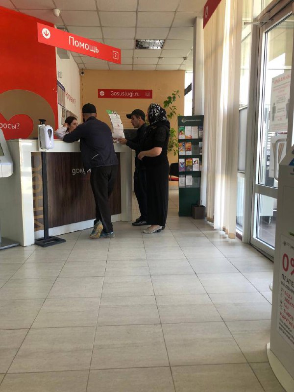 Специалист по работе с семьей и детьми ГБУ РД КЦСОН в МО «Сергокалинский район» Оказала социальные услуги семье Гасановых,для получения статуса многодетной семьи!
