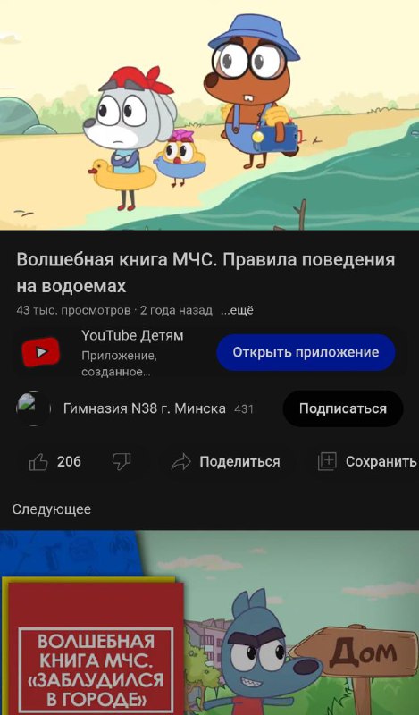 🔹Будни Центра.