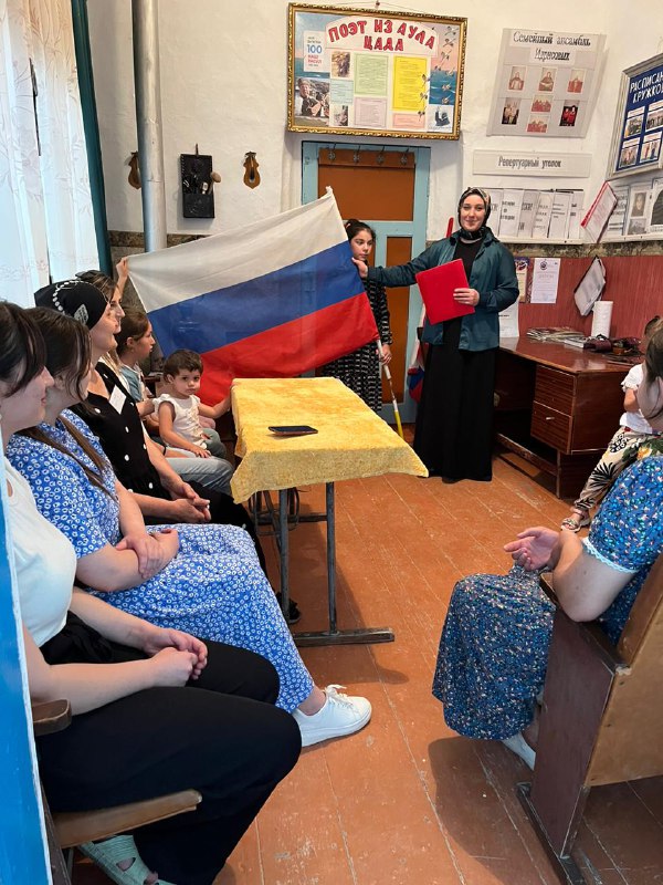 Социальный педагог Магомедова И. И. провела мероприятие посвященное Дню государственного флага России