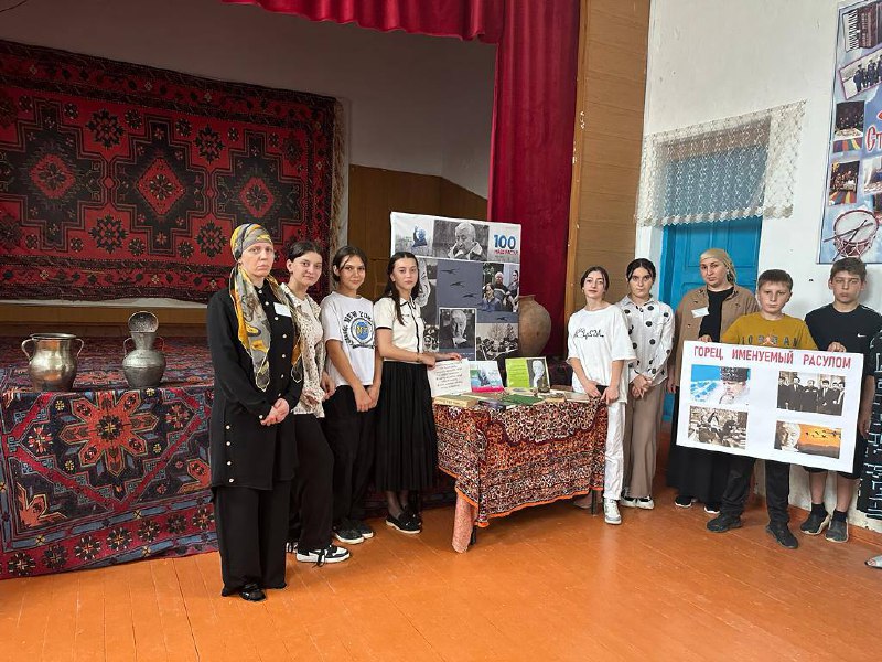 📌Мероприятие, посвящённое к 100-летию со дня рождения поэта Расула Гамзатова