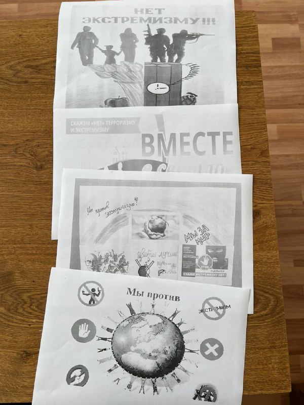 ❗️Специалисты отделения семьи провели акцию