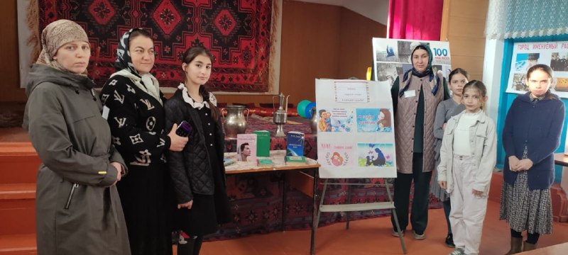 💥Специалисты по работе с семьей и детьми Джупанова Ханум, Абдуллаева Зухра и Шихшабекова Муршидат организовали и провели особое мероприятие в честь Дня матери для семей, находящихся в трудной жизненной ситуации.