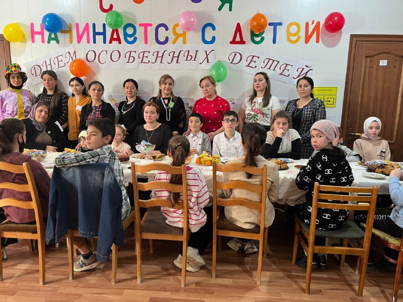 💥Специалисты отдела семьи, в сотрудничестве с заведующей отделением семьи, Мусаевой Салимат организовали замечательное мероприятие, приуроченное ко Дню инвалида.