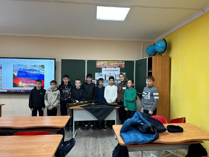 🔺Психолог Центра Шихшабекова Муршидат провела мероприятии, посвященное Дню героев отечества.