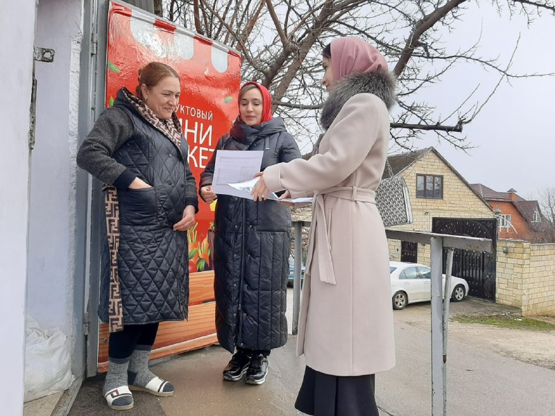 💥Специалисты Комплексного центра Сергокалинского района организовали и провели акцию, в рамках которой были разданы буклеты ко Дню Конституции Российской Федерации.