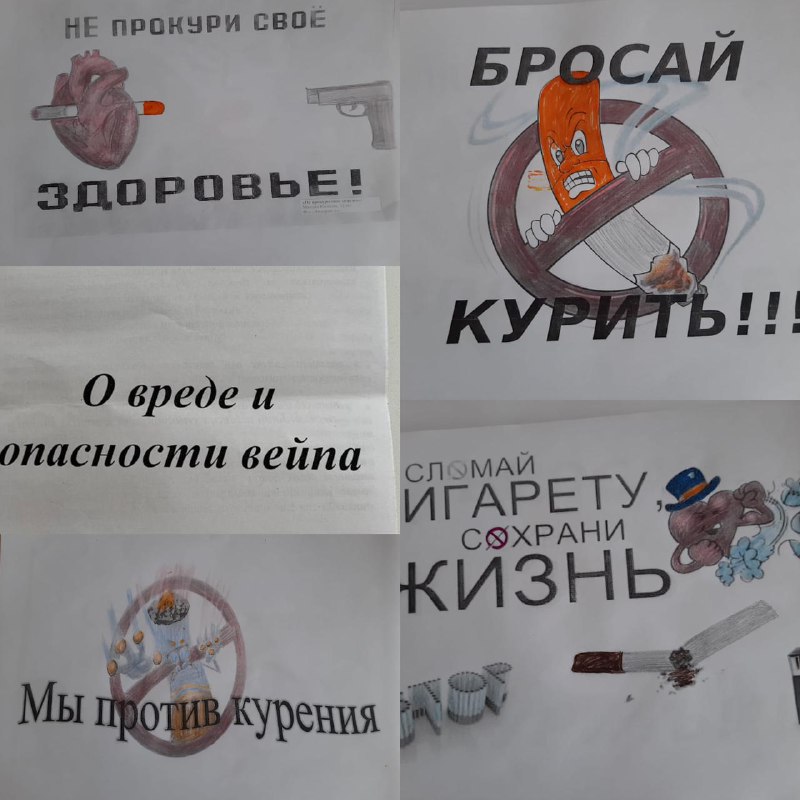 ⚠️Специалисты отделения семьи Комплексного центра Сергокалинского района активно проводят профилактическую работу, направленную на борьбу против наркомании и курения.