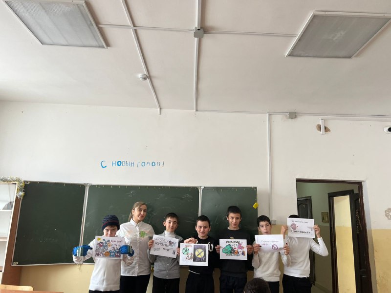 💥Специалист Центра, Раисат Муртазалиева посетила 5-й "г" класс в школе №2 Сергокалинского района и провела беседу на тему наркомании.