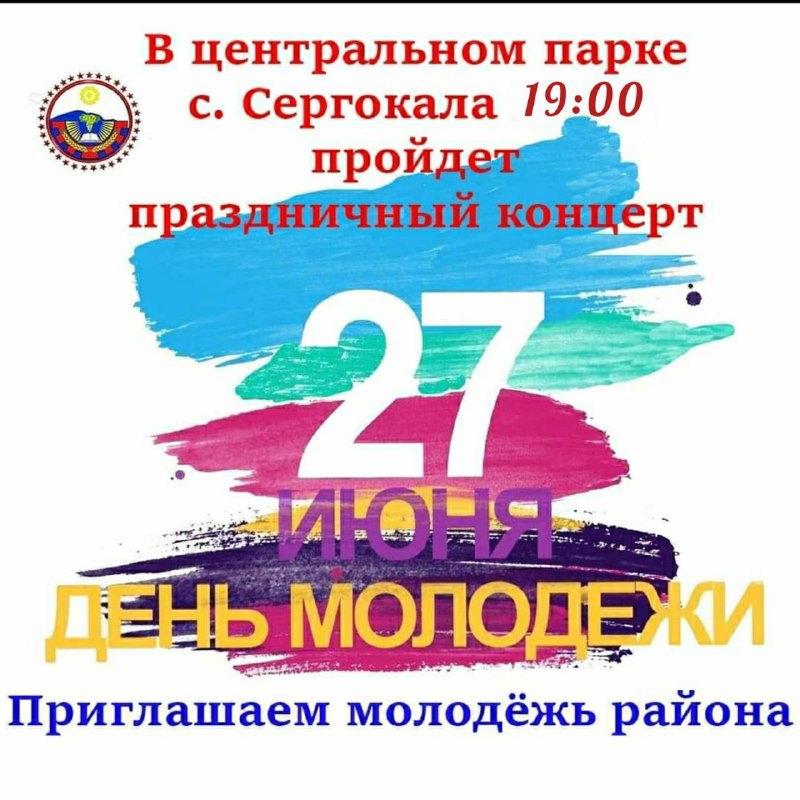 Фотоновость от 25.06.2022 № 475