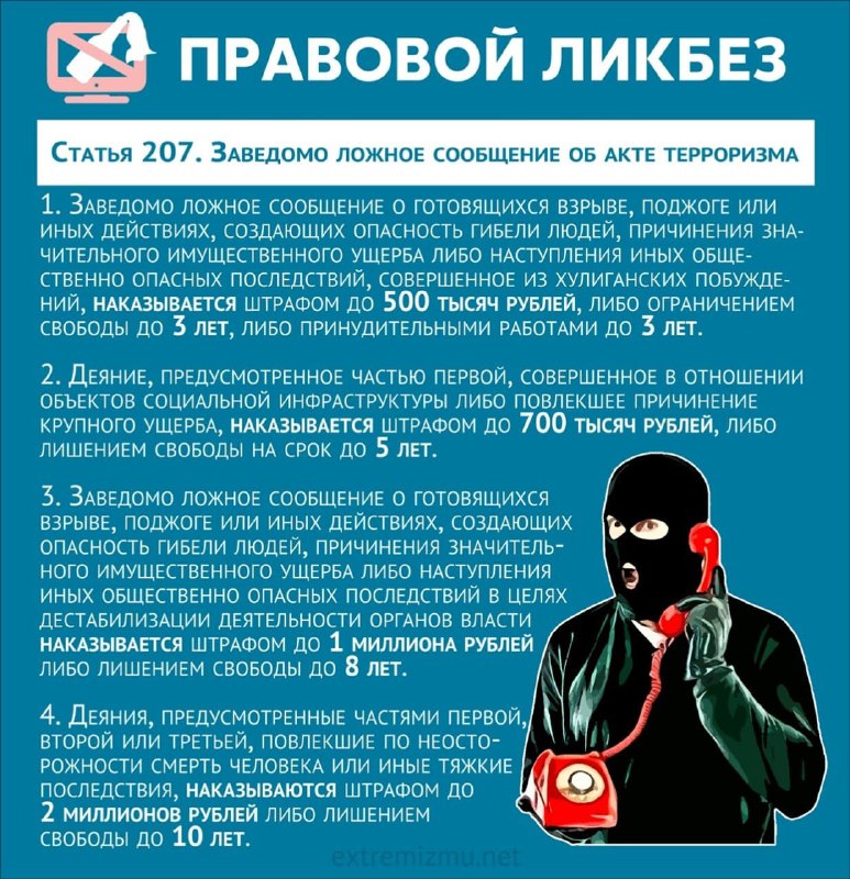 Фотоновость от 06.02.2024 № 4866