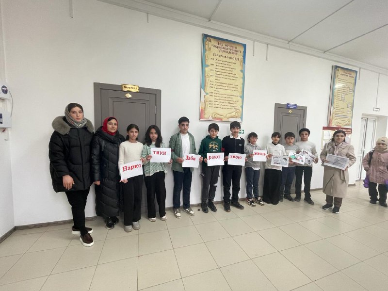 ✅ Специалисты отдела семьи провели акцию на тему "Наркотики забирают твою жизнь" в СОШ 1, где 13 учащихся приняли участие.