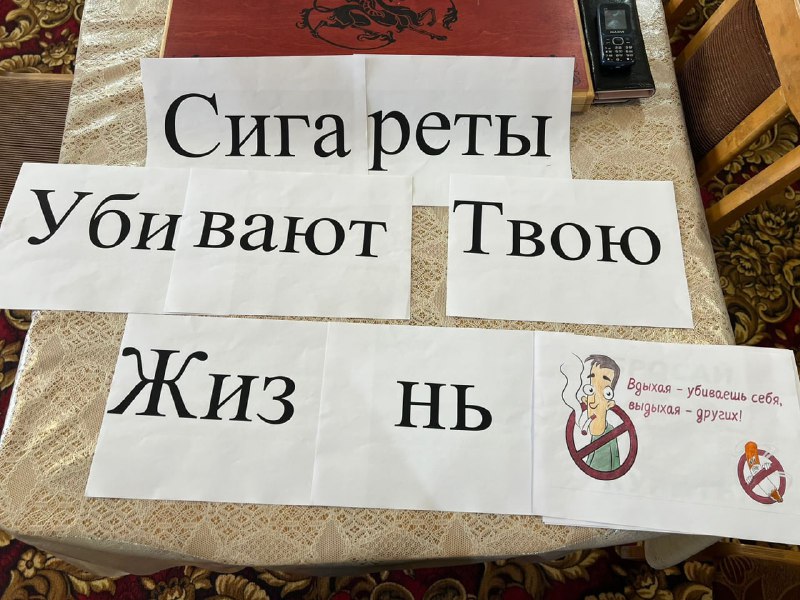 ✔️Специалист Муртазалиева Раисат провела беседу с подопечной Мусеибовой С. на тему: "Сигареты убивают твою жизнь".