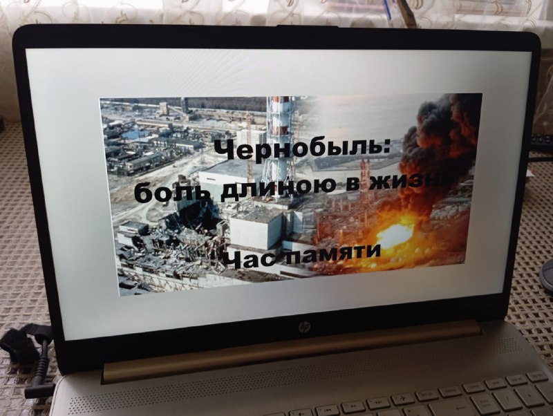 ✅Специалисты по работе с семьей и детьми, Джупанова Ханум и Алиева Максалина, провели беседу с подопечными ко Дню памяти о Чернобыльской катастрофе.