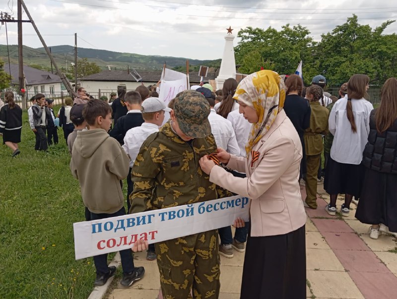 💥🎗🪖Специалисты Алиева Хадижат, Абдуллаева Зухра и Джупанова Ханум активно приняли участие в мероприятии, посвященном Дню Победы в с. Кичи Гамри.