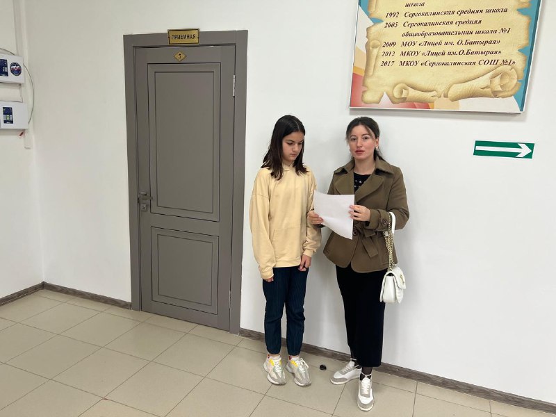 ❗️💥Специалисты Центра провели в СОШ №1 беседу на тему "Телефон доверия". В ходе мероприятия они раздали буклеты и обеспечили информацию о телефоне доверия. Всего в беседе приняли участие 25 детей.
