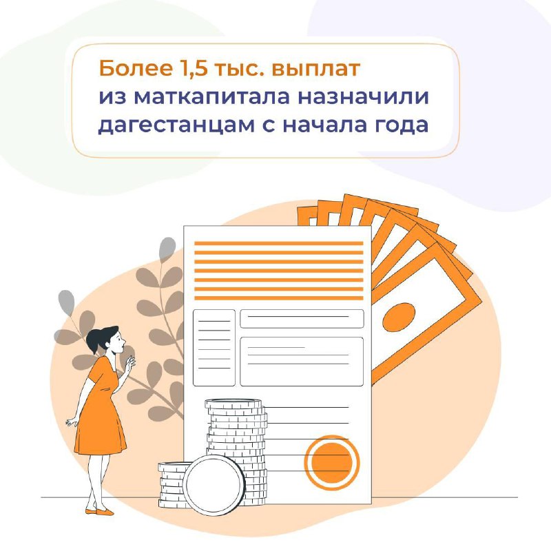 Фотоновость от 24.05.2024 № 5936