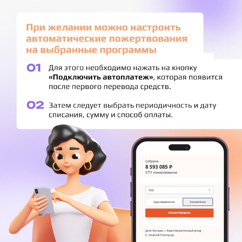 Добрые дела - часть жизни. Как пожертвование в размере стоимости чашки кофе может помочь нуждающимся, где проверить надежность благотворительной организации и какие добрые дела стали возможными благодаря неравнодушию, рассказываем в карточках. Помогать – 