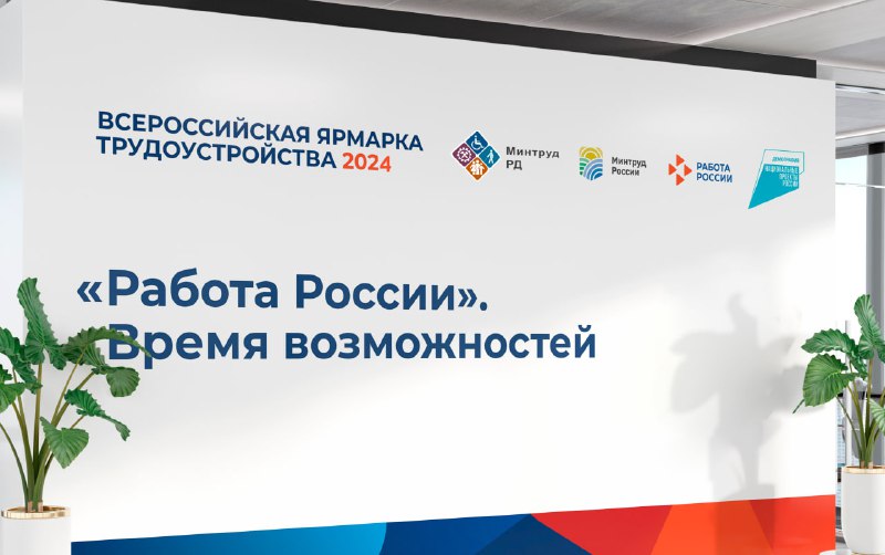 Фотоновость от 20.06.2024 № 6099