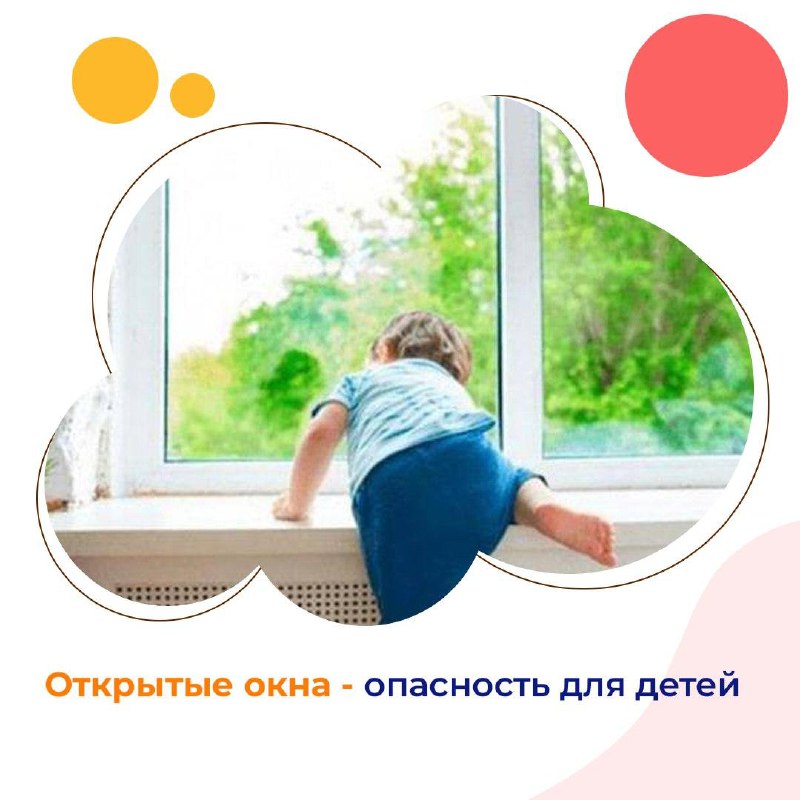 Фотоновость от 05.07.2024 № 6173
