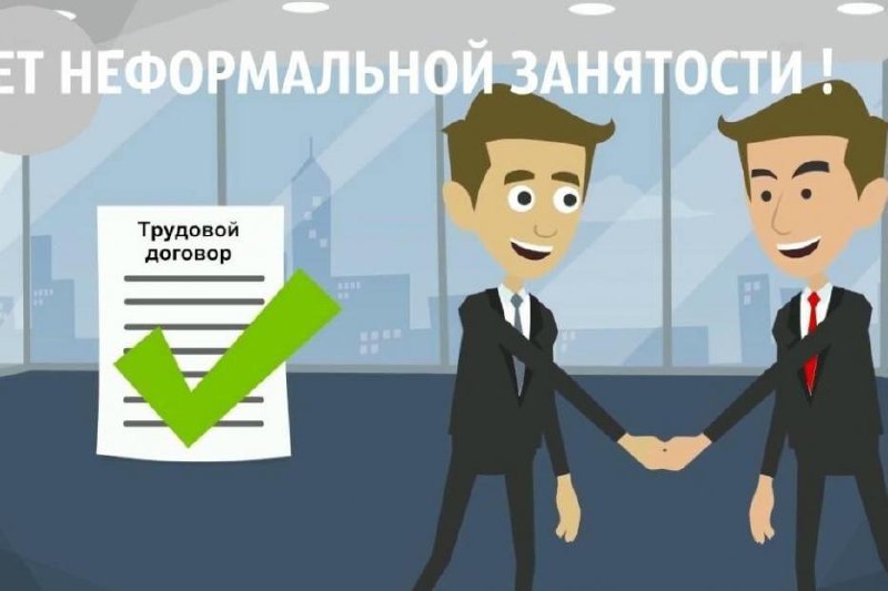Уважаемые работодатели!