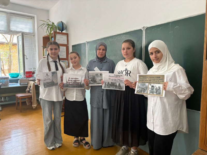 💥Специалист по работе с семьей и детьми Алиева Максалина провела мероприятие в честь Дня памяти блокады Ленинграда для школьников.