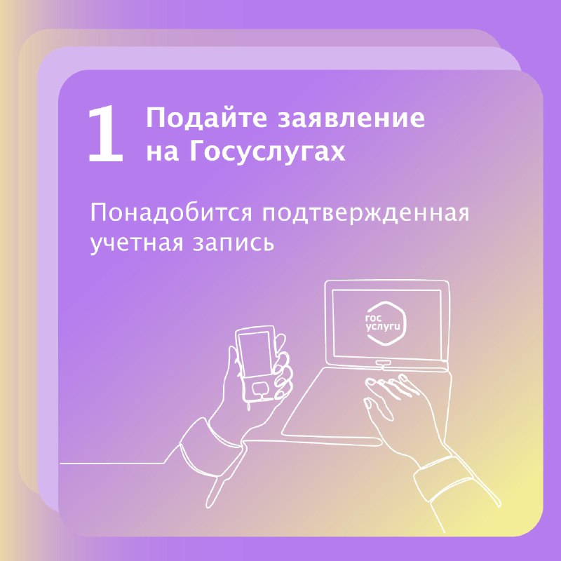 Россияне могут получить остаток маткапитала в виде выплаты на карту.