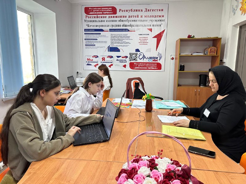 ✅В рамках социально-психологического тестирования, проведённого психологом отделения семьи Шихшабековой Муршидат совместно с школьным психологом Курбановой И., акцентировалось внимание на важности раннего выявления признаков не медицинского потребления на