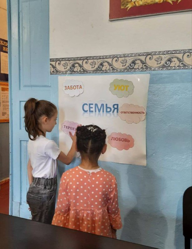 Мир начинается с семьи