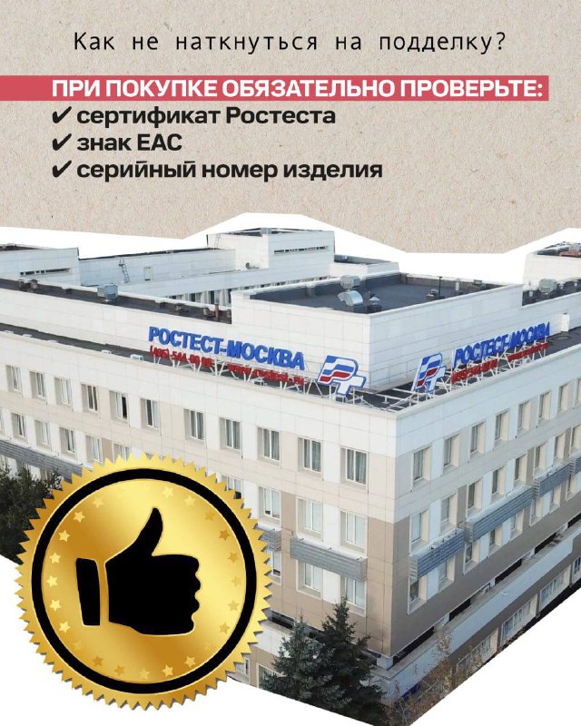 Сломалась новая техника? Не знаешь, куда обратиться?