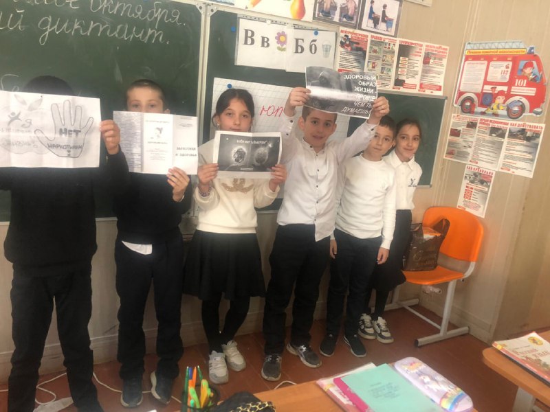❗️Социальный педагог Алишихова Раисат посетила СОШ № 1, где провела беседу с пятым классом на тему: «Наркотики — Это Зло».