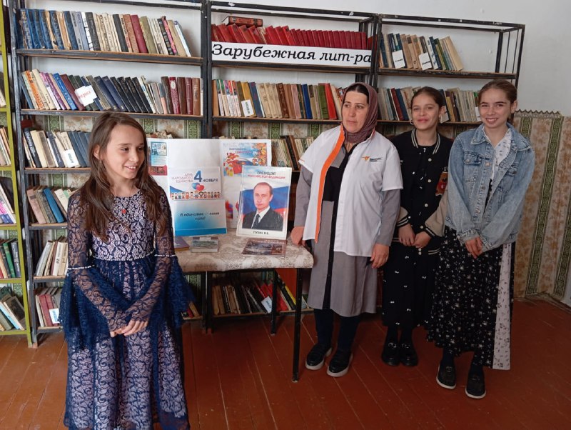 💥Специалисты по работе с семьёй и детьми Джупанова Ханум и Абдуллаева Зухра провели мероприятие для юных получателей социальных услуг, приуроченное ко Дню народного единства.