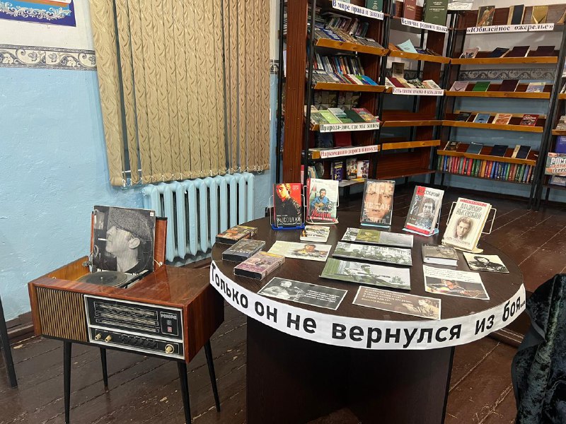 Специалисты отдела семьи приняли участие в мероприятии, посвященном ко Дню рождения В.С.Высоцкого.