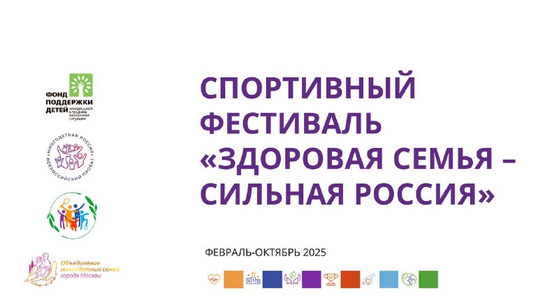 Фотоновость от 05.02.2025 № 7026
