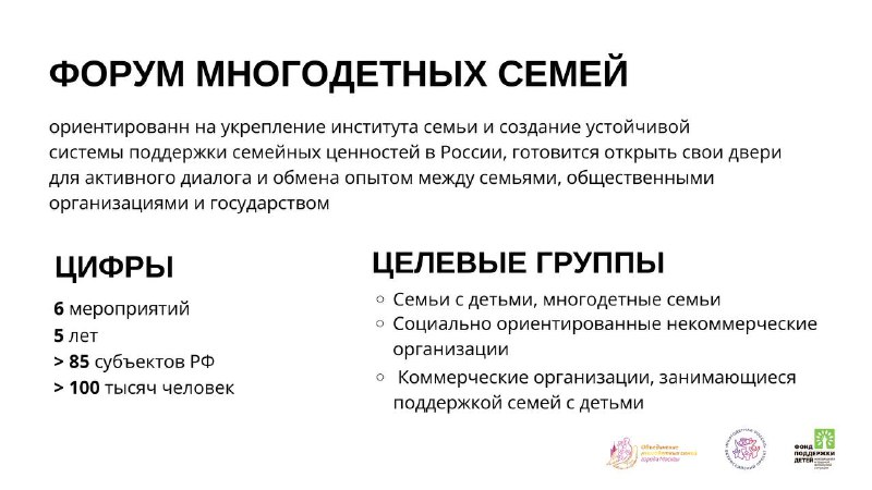 Фотоновость от 05.02.2025 № 7035