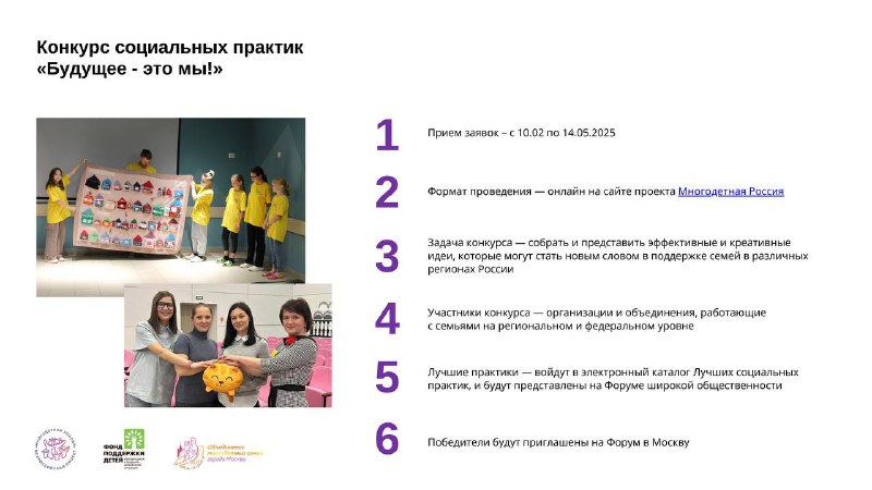 Фотоновость от 05.02.2025 № 7035
