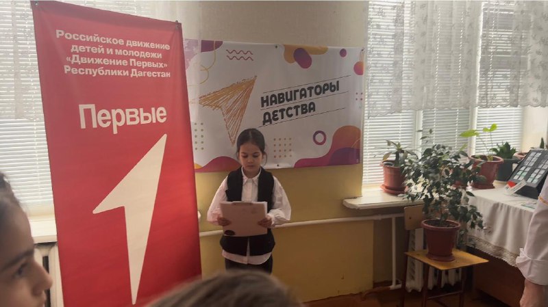 Специалист по работе с семьей и детьми Алиева Максалина совместно с советником школы Алиевой З. провели с детьми мероприятия ко Дню родного языка.